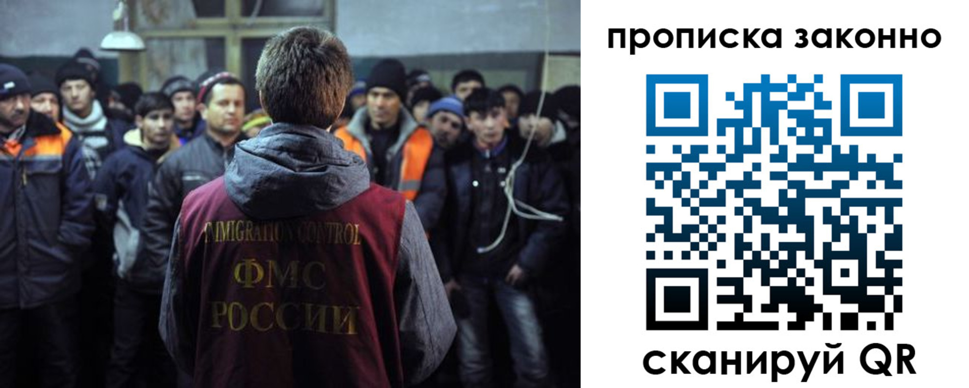 прописка 2025 в Зее