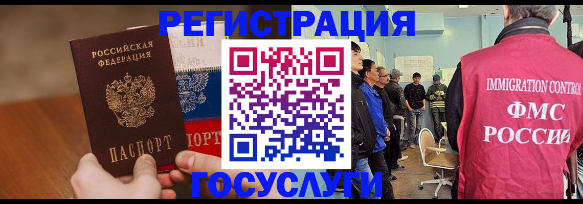 регистрация для дет. сада в Зее